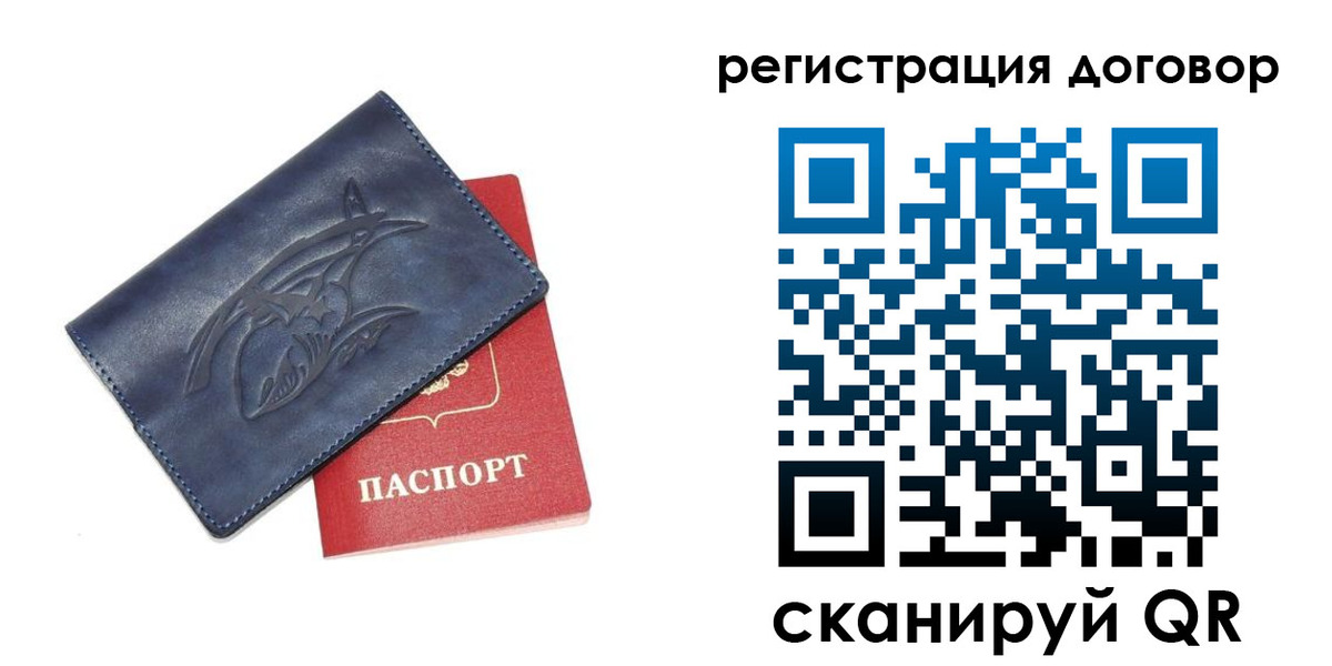 прописка 2025 в Калининске