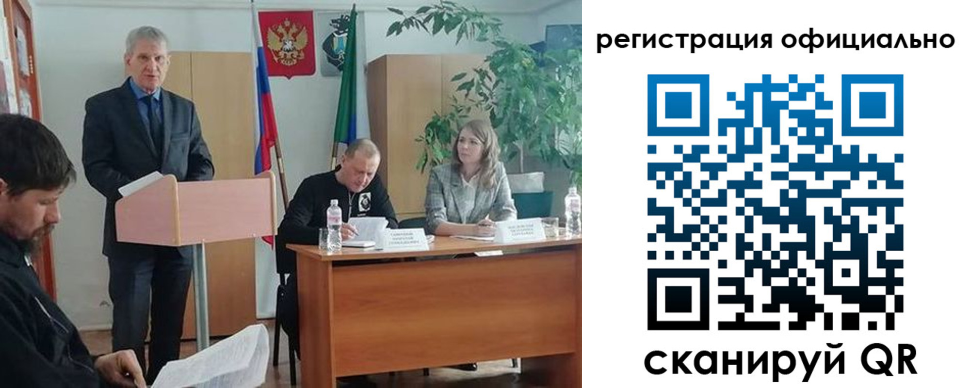 временная регистрация поиск в Калининске