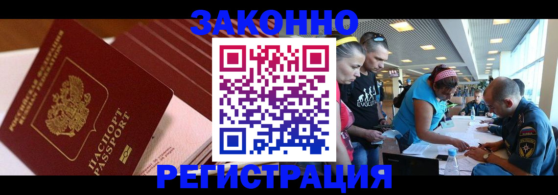 регистрация для дет. сада в Калининске